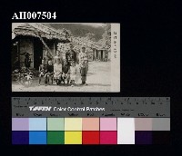 藏品(原住民風俗明信片：排灣族蕃童)的圖片